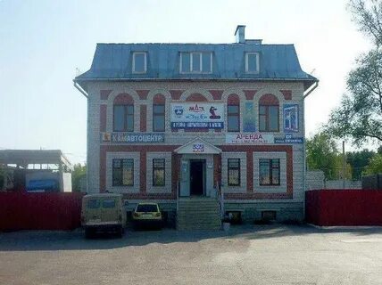 Объявления ардатов нижегородская