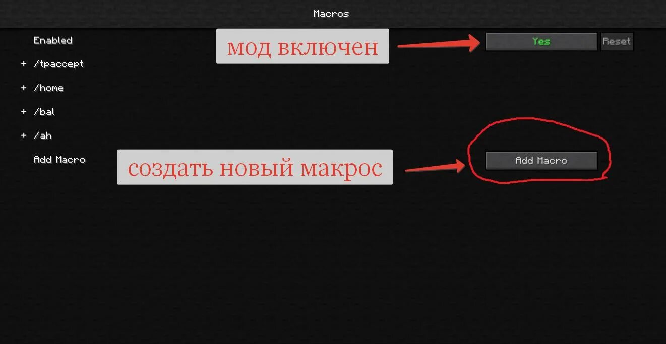 Macros 1.16 5. Command macros. macrokey 1.16.5. макросы на раст код.