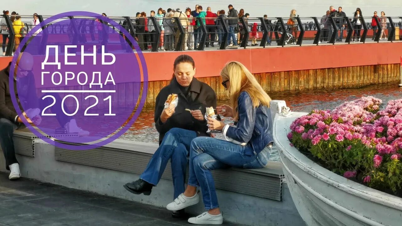 20 дней в мариуполе кинопоиск. Мариуполь день города 2021. Мариуполь 2021 Пирс. Мариуполь фото 2021. Мариуполь новый Пирс.