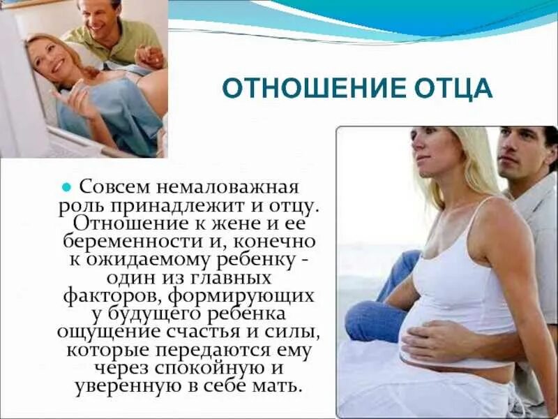Отношение к жене как к ребенку. Про отношение к беременной. отношение мужа к беременной жене. забота мужа о беременной жене.