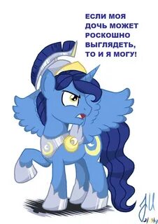 Найт лайт