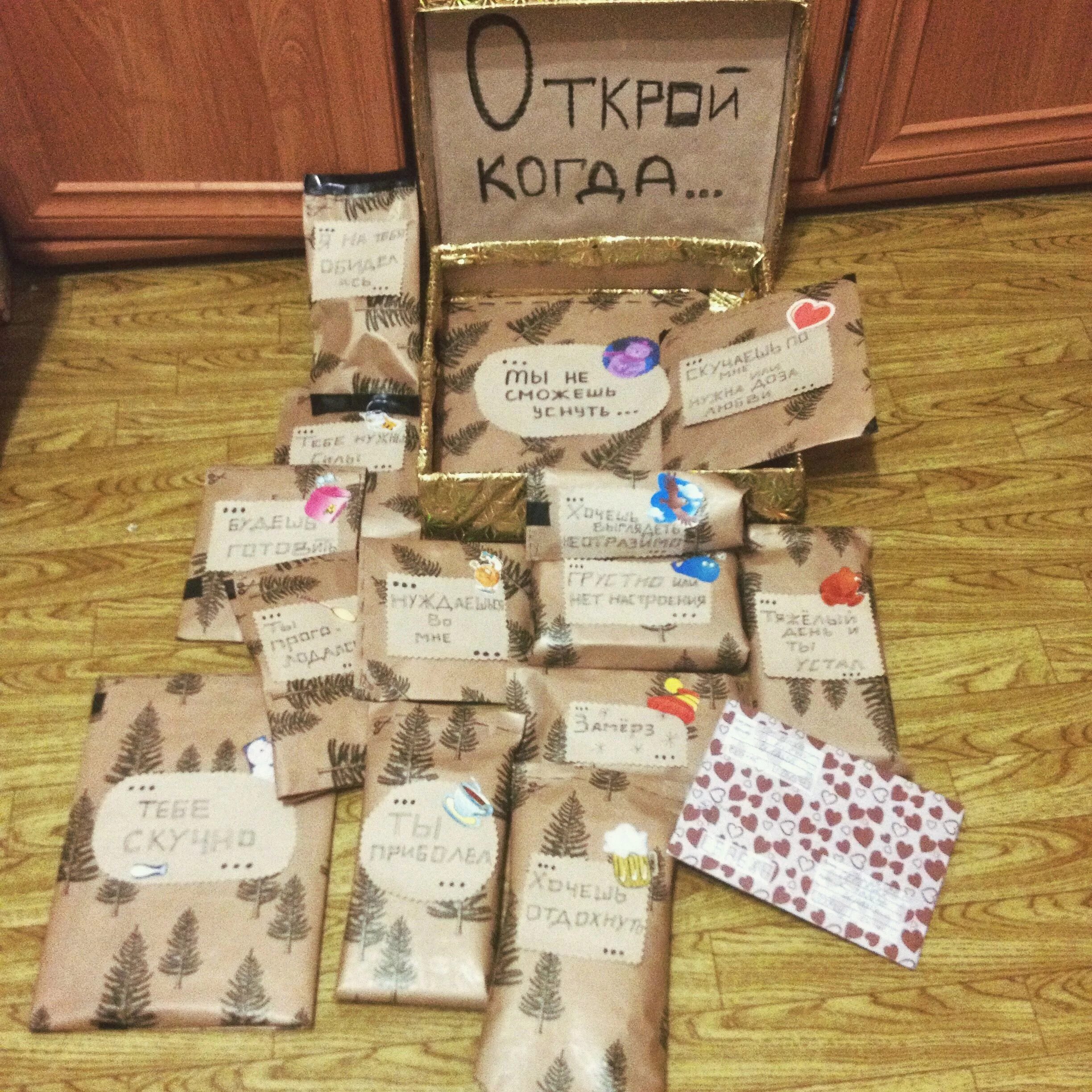 Идеи поздравления девушке. Открой когда. подарок открой когда. идеи для подарка открой когда. оригинальные подарки с записками.