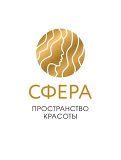 Прожить сфера