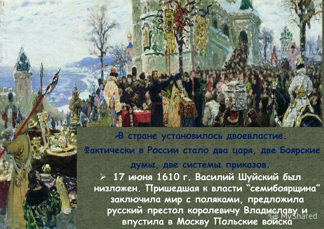 Принц джон айвенго. Установилось двоевластие. Два царя в стране. Два царя в стране. Два царя в стране.
