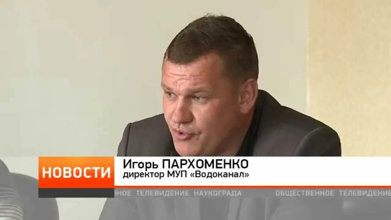 Сайт муп водоканал киров