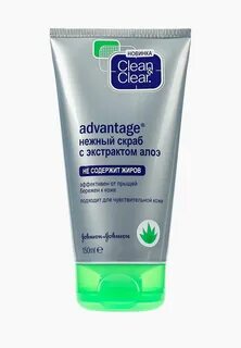 Clean clear advantage
