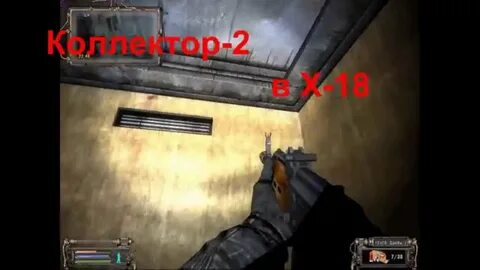 Оп 2 тайник призрака