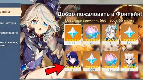Как фармить крутки