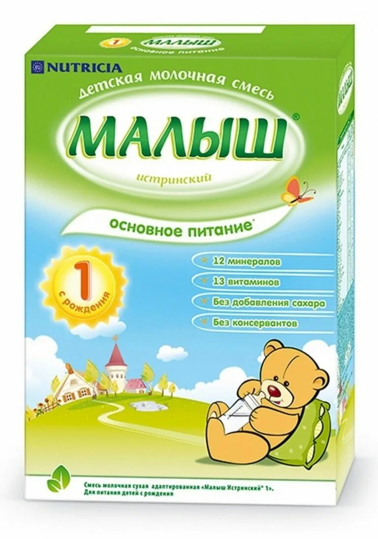 Молочная смесь малыш. Молочная смесь малыш