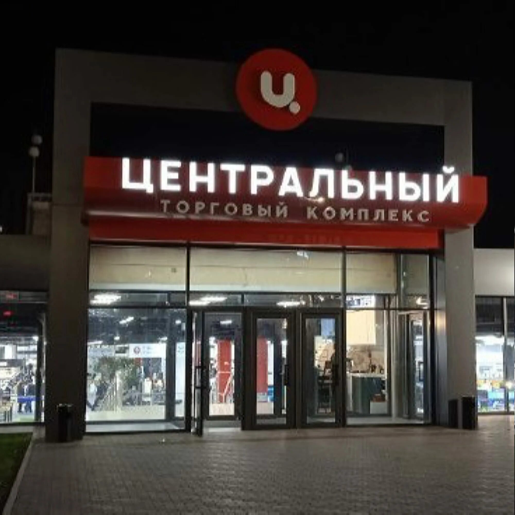 Имама шамиля 31г. Шамиля 31 г. Проспект имама шамиля 31г. Шамиля 31 г махачкала. Проспект имама шамиля 5.