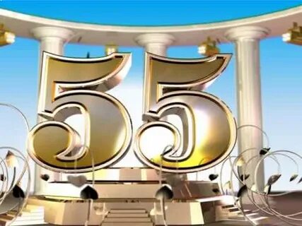 Вставки 55