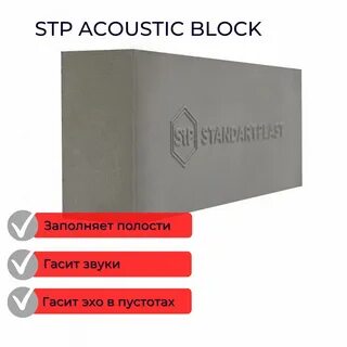 Акустический блок