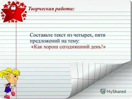 Ответ объемом до 5 предложений
