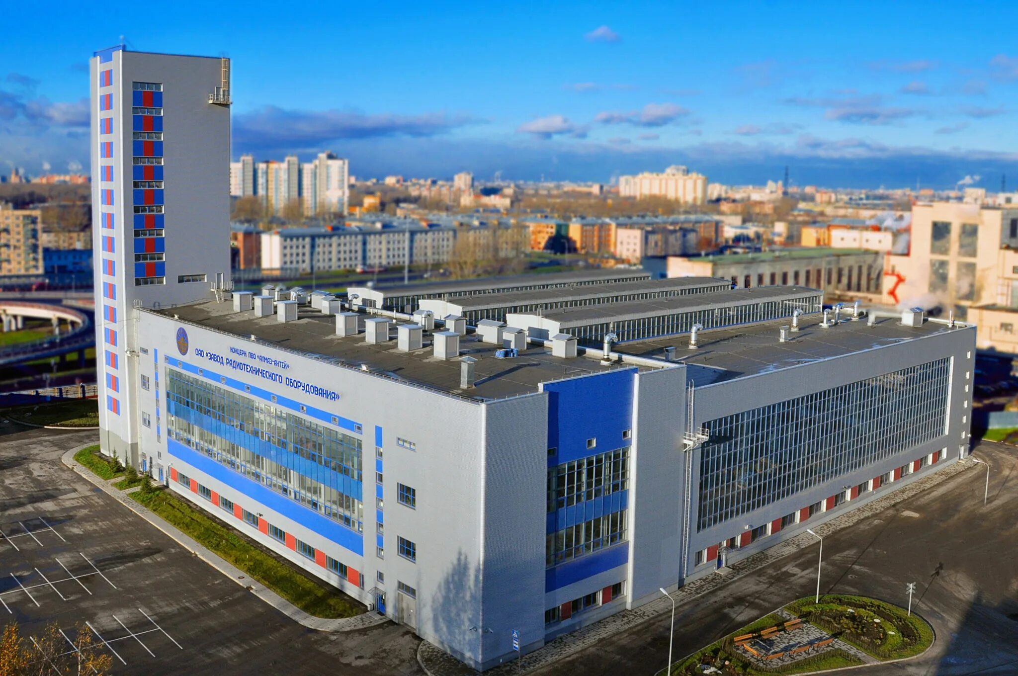 Антей завод спб. Завод алмаз антей санкт-петербург. алмаз антей зрто. завод алмаз антей москва. концерн антей алмаз спб.