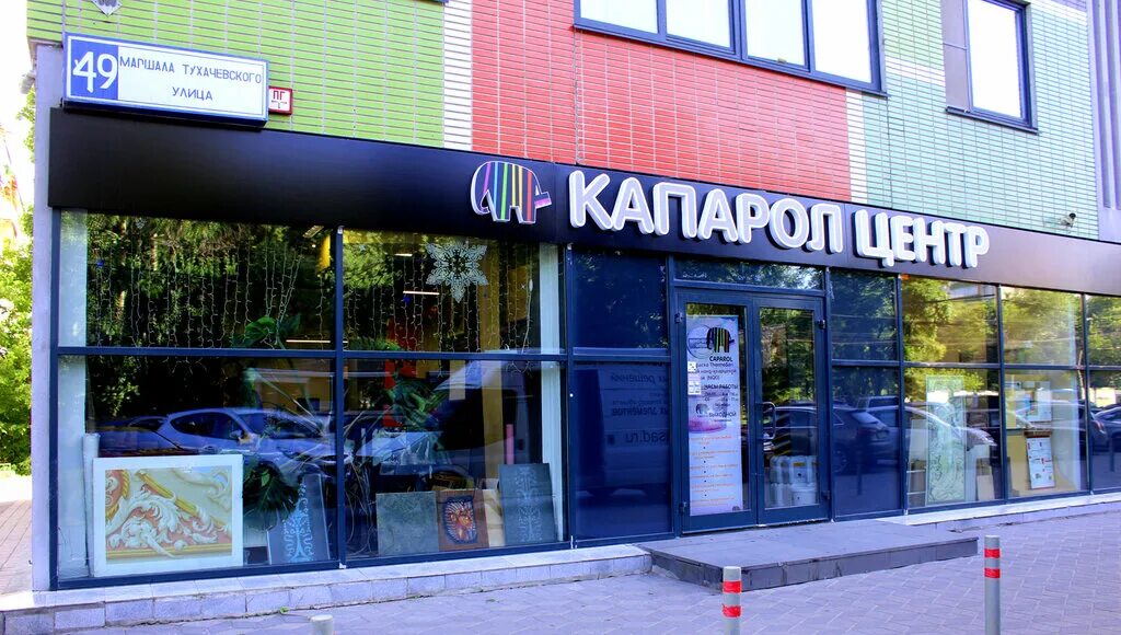 море ресторан тухачевского меню. море ресторан москва на тухачевского. The море ул маршала тухачевского 49. The море ул маршала тухачевского 49. ресторан море fish wine bar.