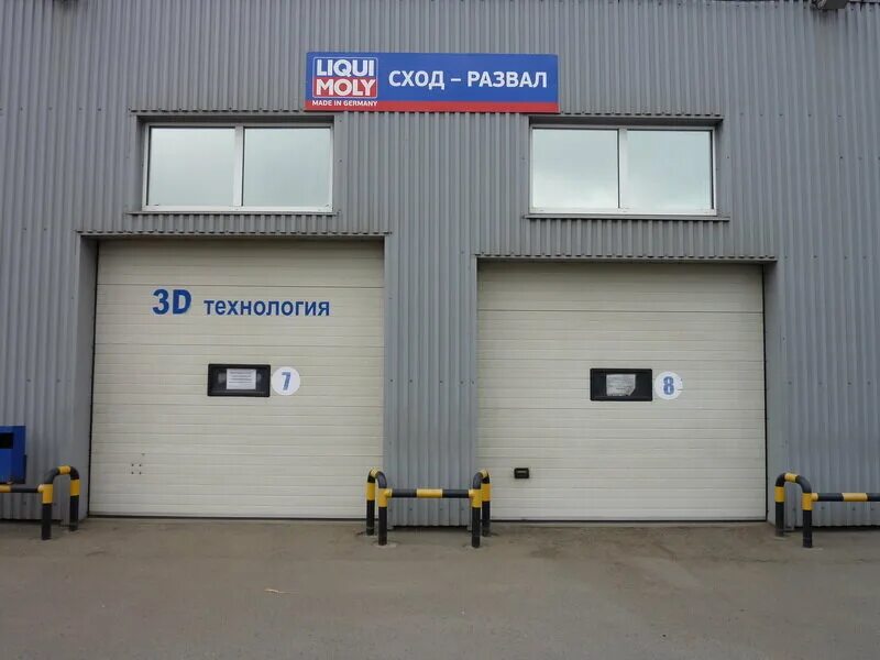 Сергач автосервис гуди. Магазин автозапчастей в сергаче. Город сергач улица ульянова дом 212. Мойка сергач ульянова. Тракторный магазин уразовка нижегородская область.