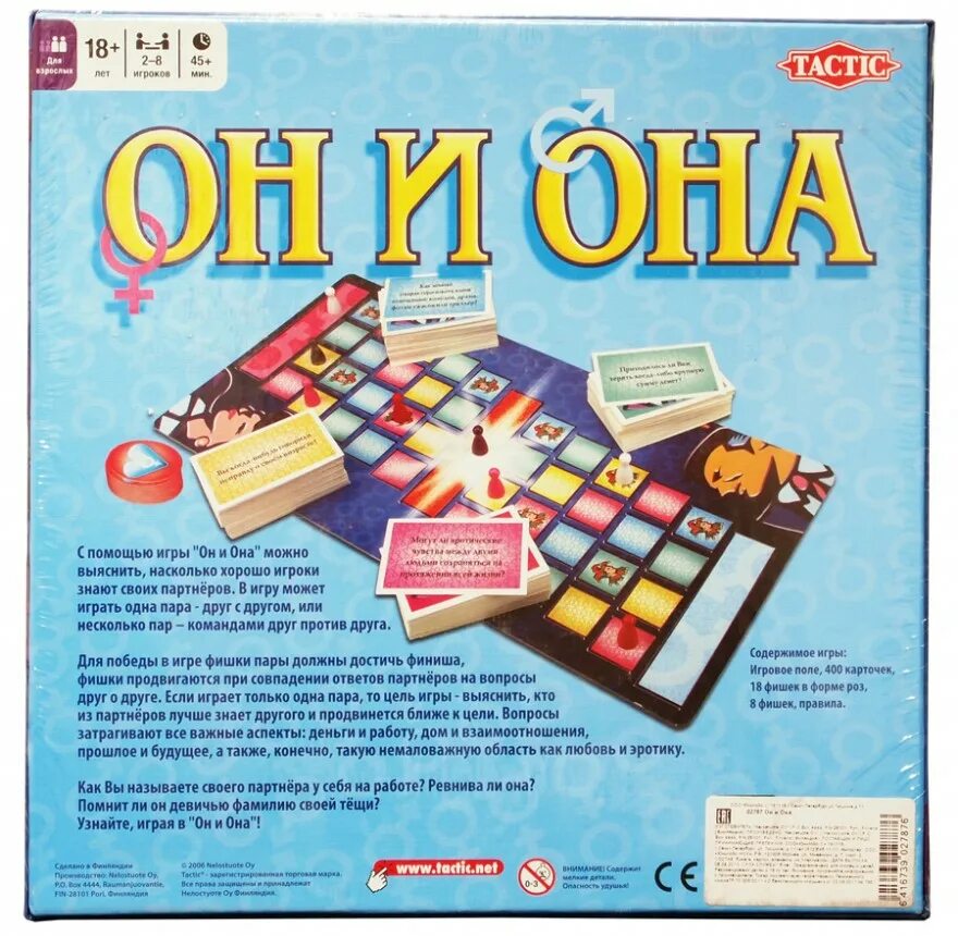 Настольные игры в ассортименте. Элиас семейная игра настольная. Настольные игры эстетика. На марсе настолка. Настольная игра он и она.