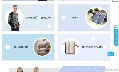 Апрель интернет магазин