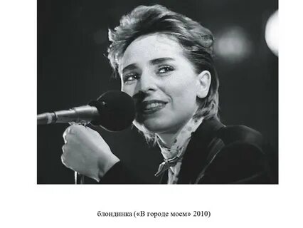 Агузарова в городе моем