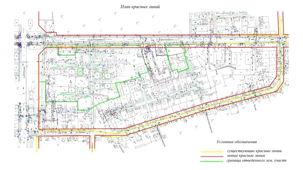 План красных линий. Красная линия в градостроительстве это. Красная линия парка. Красная линия на генплане. Красные линии рф