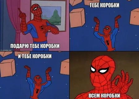 Шутки человека паука
