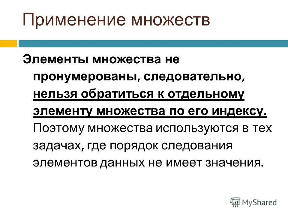 Итоги и результаты это одинаковые элементы. Итоги и результаты это одинаковые элементы