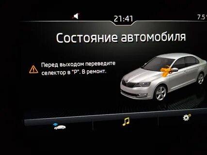 Ошибка в ремонте селектор шкода рапид