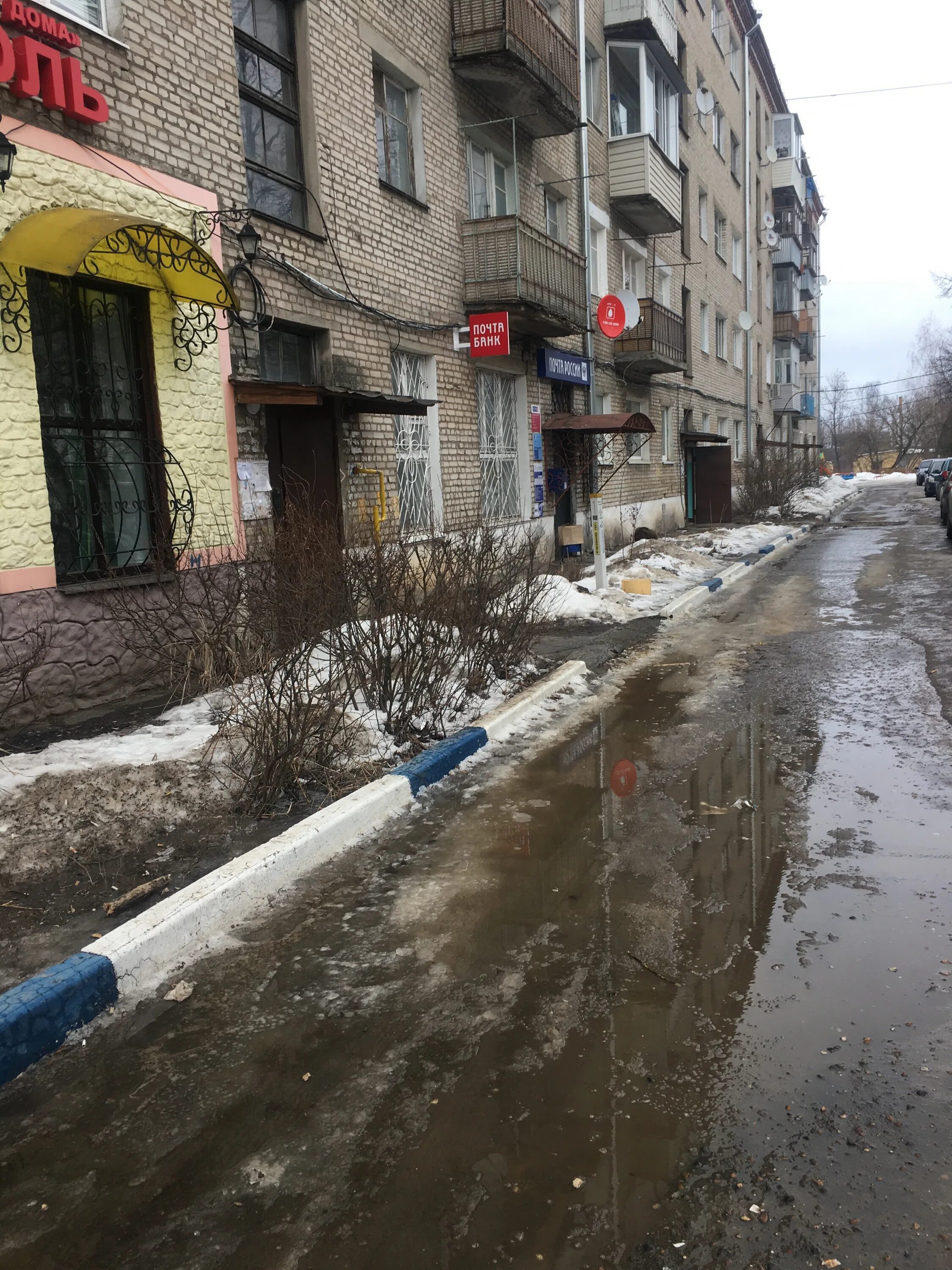 Жк на казанской киров. Пролетарская, 158, тамбов. Пролетарская ул отзывы. Пролетарская 14 киров. Пролетарская, 14.
