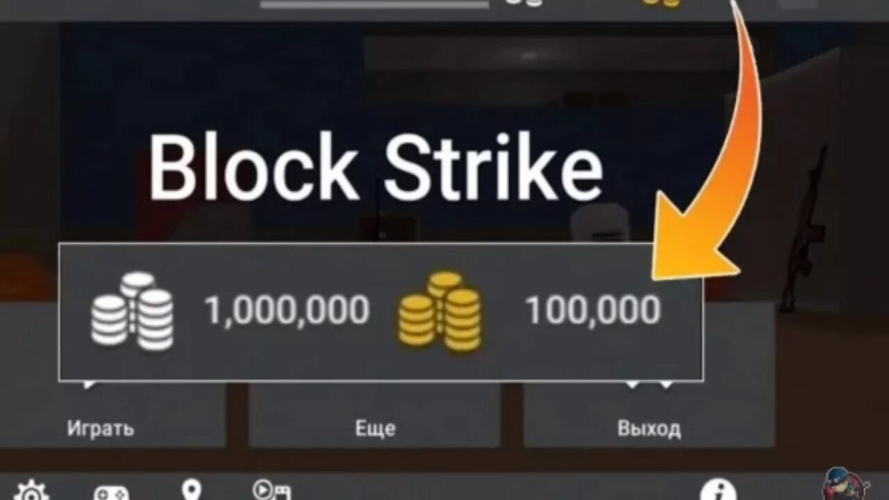Обзор + Скачать Выбил тычки Block Strike #blockstrike #блокстрайк #Nikis_Man - M