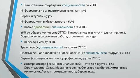 Специальность 1 01 02 01