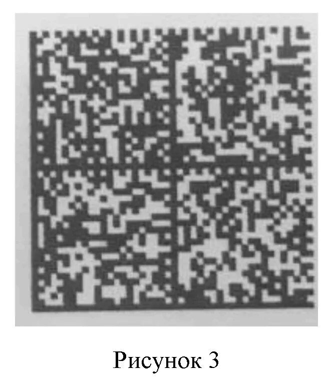 Qr код препаратов. Datamatrix код вектор. матричный штрих код. цифровой код datamatrix.