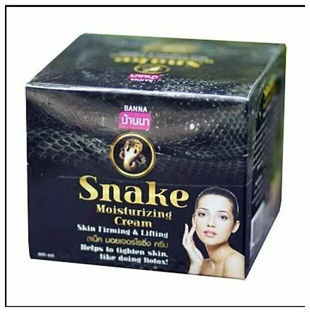 змеиный крем для лица. крем для лица с ядом кобры royal thai herb syn ake cobra cream. крем со змеиным ядом. змеиный крем. корейский крем со змеиным ядом syn-ake.