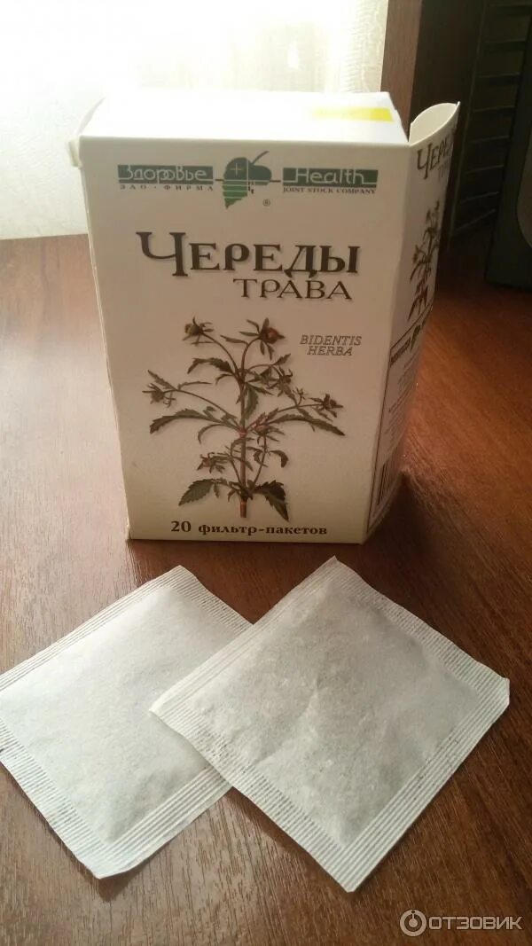 Череда в пакетиках. Череда фильтр-пакеты. череда чай. череда чай в пакетиках. череда аптечная.