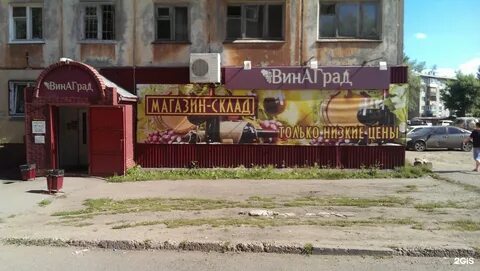 Амур 21