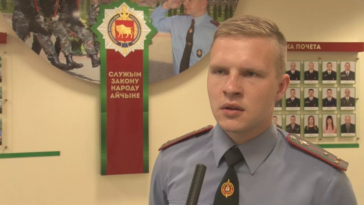 Сайт увд гродненского облисполкома. Увд гродненского облисполкома.