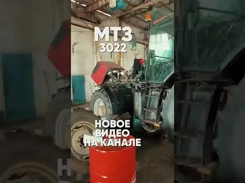 Мтз 3022 ошибки. Мтз 3022 ошибки
