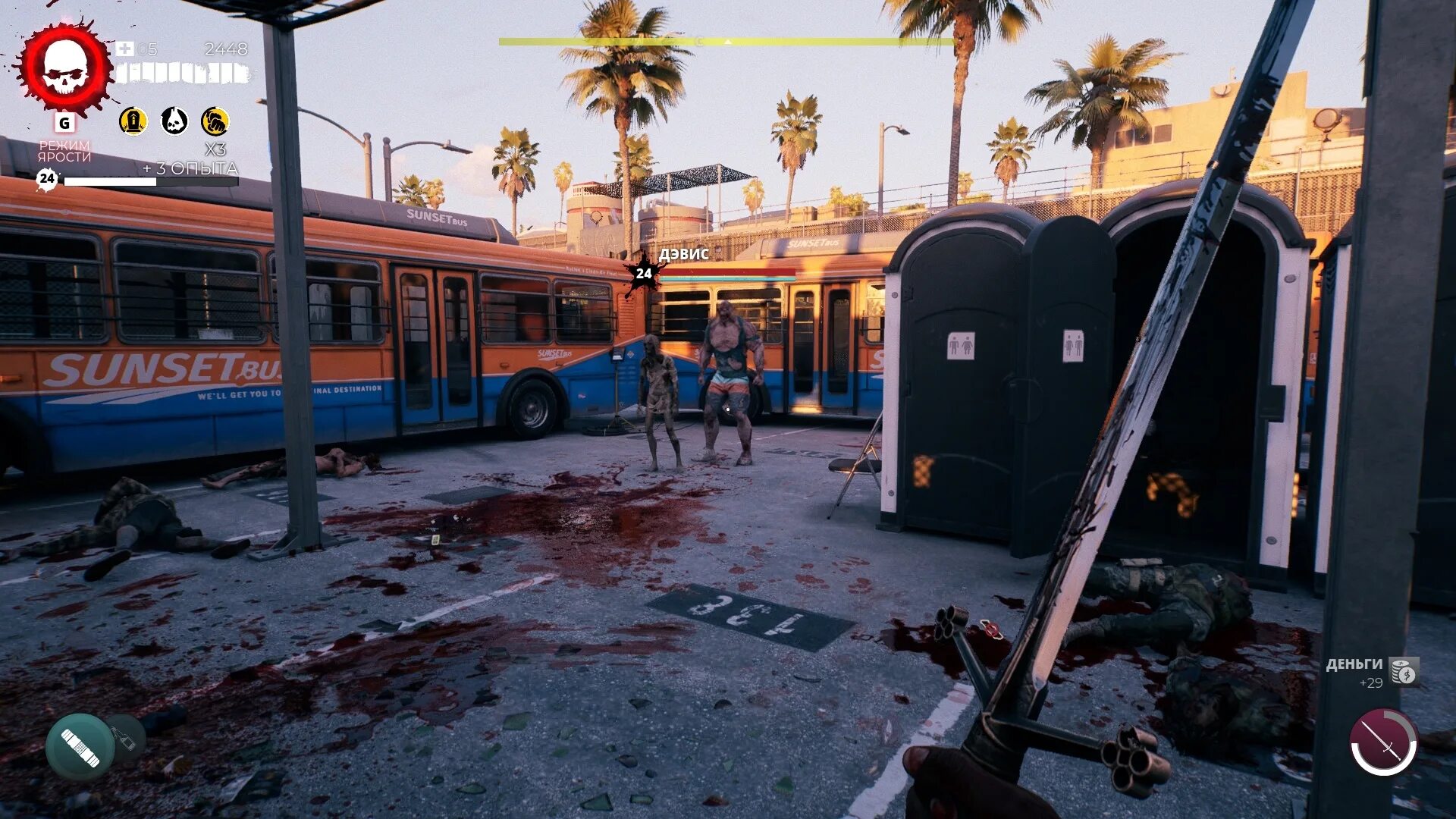 Поисковое задание dead island