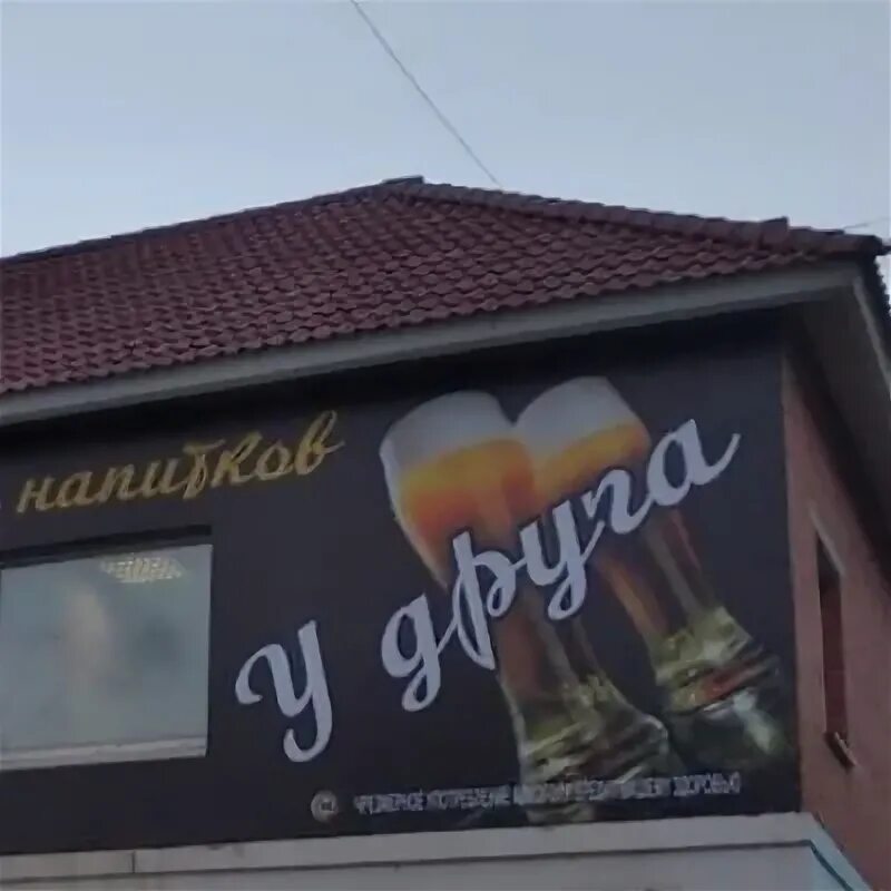 Беседа учалы. Меню кафе беседа. Тц евразия учалы. Ленина 34 учалы. Кафешки учалов.