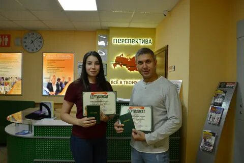 Перспективный инструктор