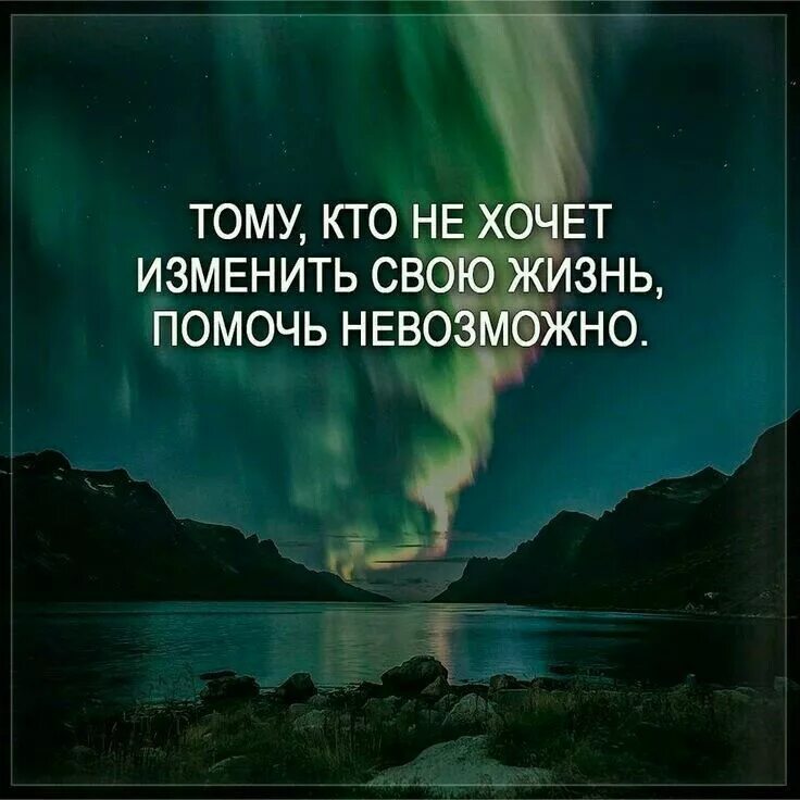Лучшие цитаты фото Пин на доске фразы Вдохновляющие цитаты, Цитаты, Мудрые цитаты