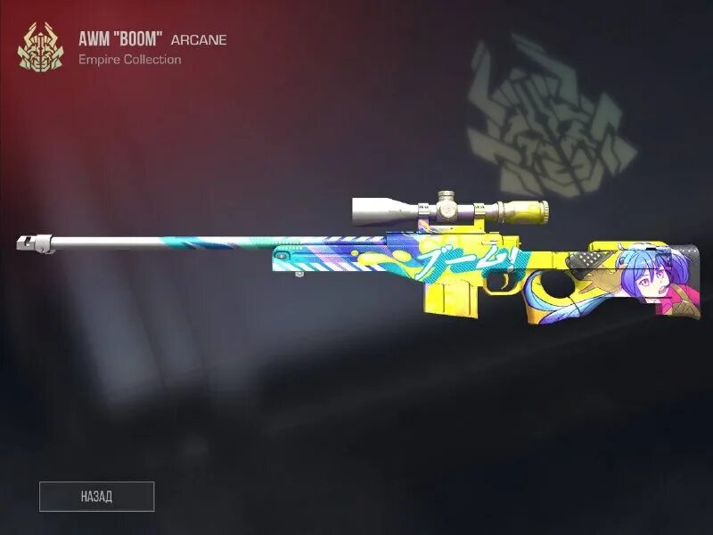 Awm sport v2 standoff. Авм из стендофа. Авм стандофф 2. Снайперка авм стендофф 2. Awm polar night стандофф 2.