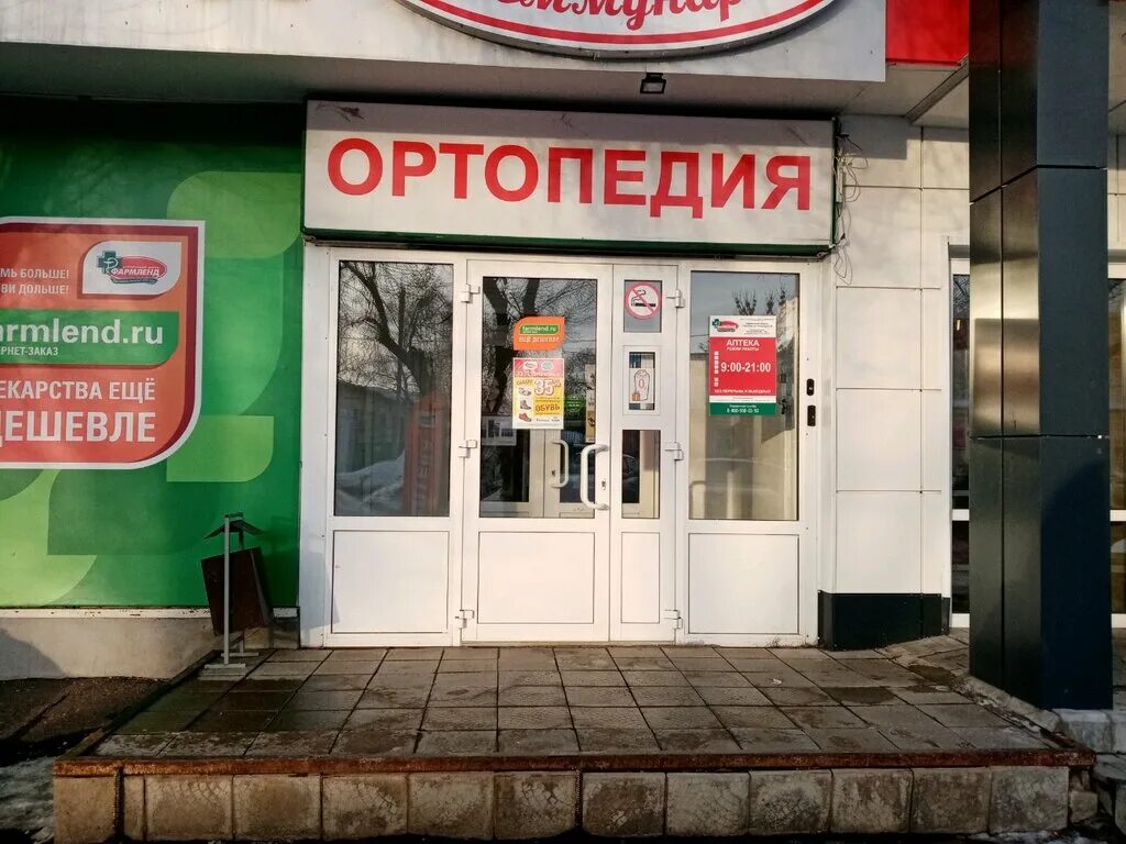 Оренбург 24 1