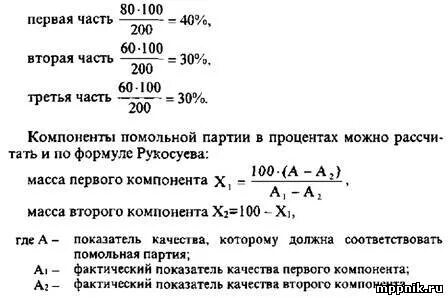 Сформировать партию зерна