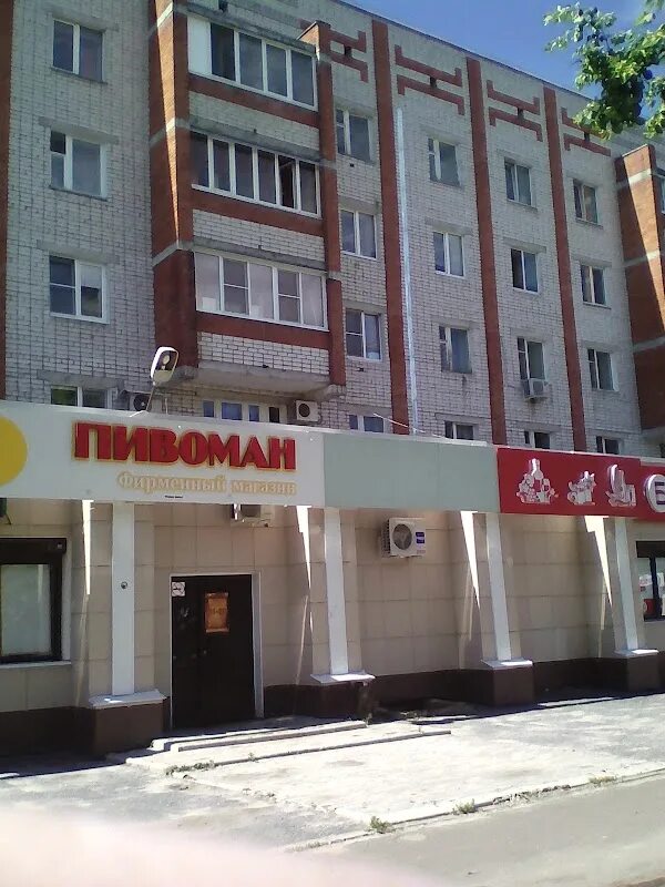 Май первомайская ул 80 йошкар ола фото