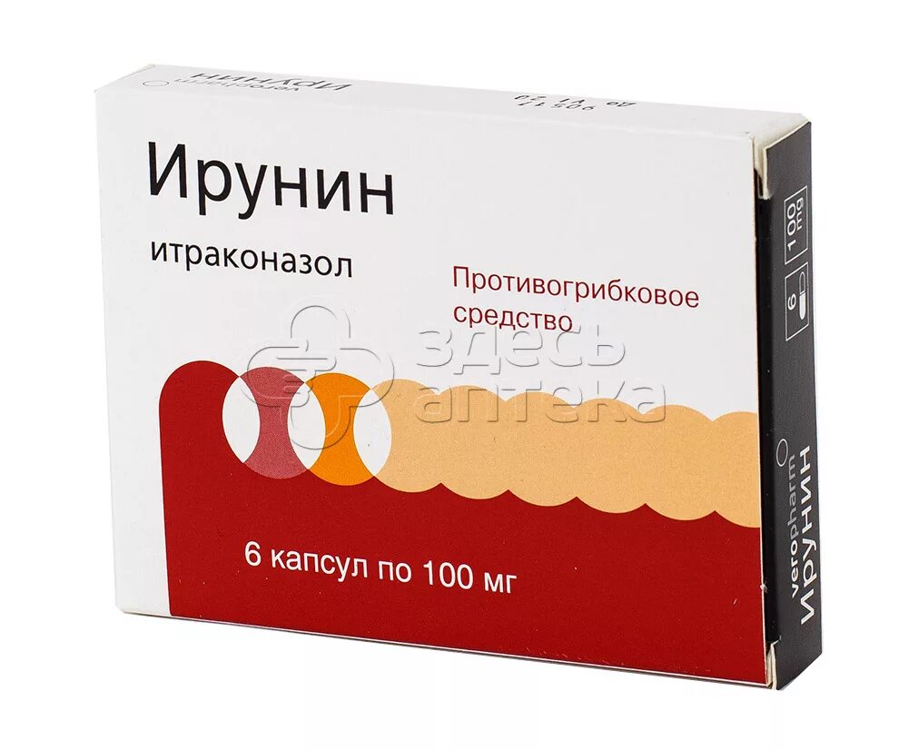 Таблетка от грибка одна в упаковке. Ирунин капс 100мг n6. ирунин 200. ирунин таблетки от грибка.
