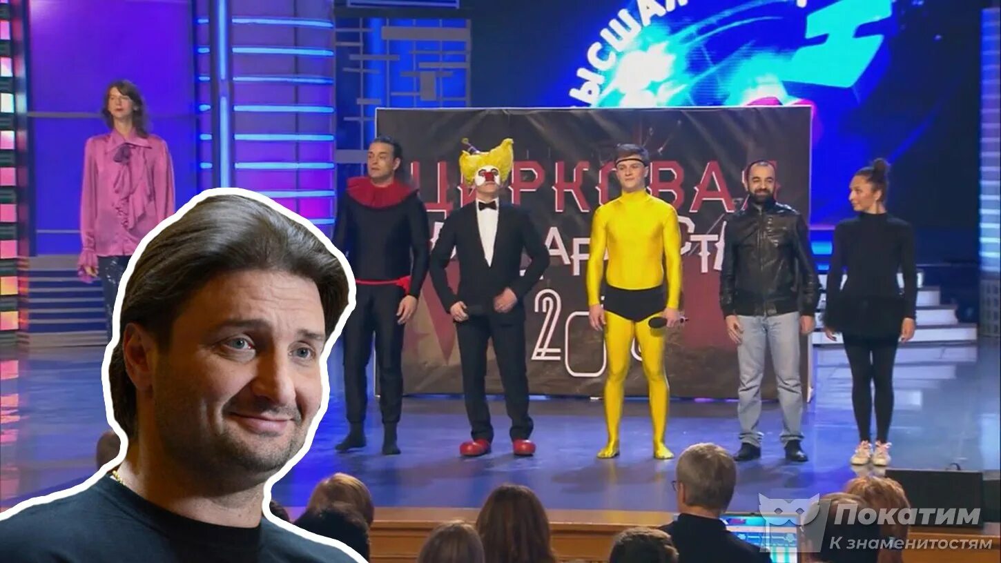 Квн сборная большого московского государственного цирка. Команда циркачу. Команда квн с карликом. Квн большой московский государственный цирк команда. Команда квн московского цирка.