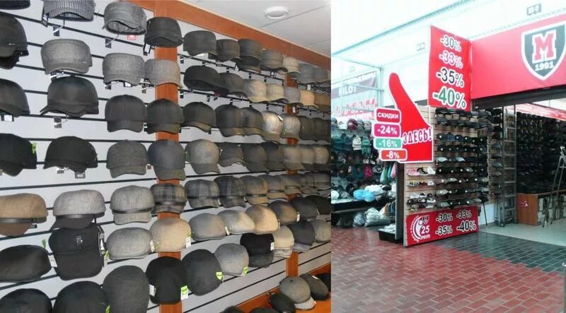 магазин детских шапок. выкладка детских шапок. магазин детских головных уборов. южные ворота шапки. южные ворота шапки.