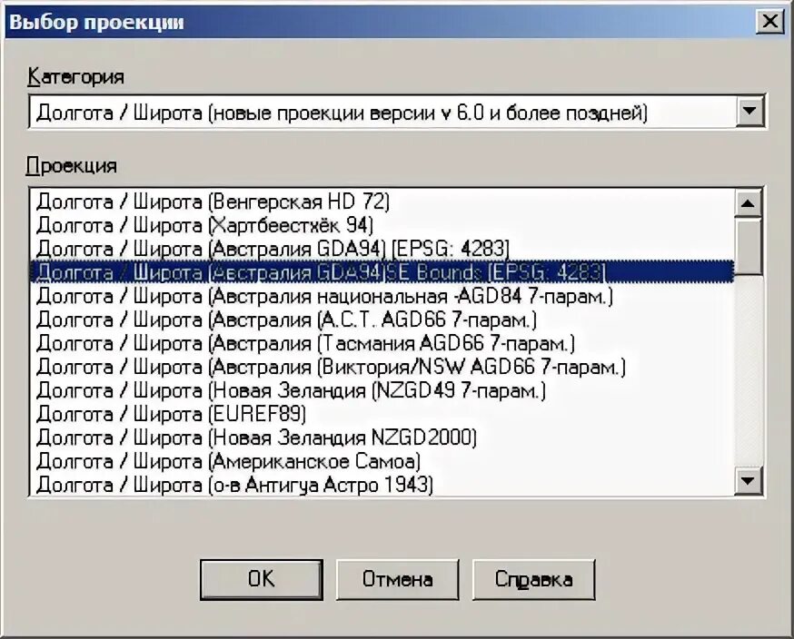 Mid mif конвертер. Универсальный транслятор мапинфо. MAPINFO выбор проекции. Mif/Mid описание формата. Как открыть mif file в мапинфо.