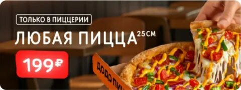 Додо оле оле