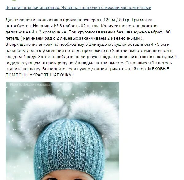 Как правильно говорить шапка или шапка. Как правильно говорить шапка или шапка